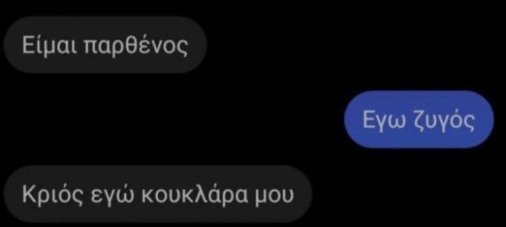 Αστεία memes, ατάκες, YOLO βίντεο, viral, αστεία video στο TikTok που ανέβηκαν στο διαδίκτυο και μας έκαναν να γελάσουμε.
