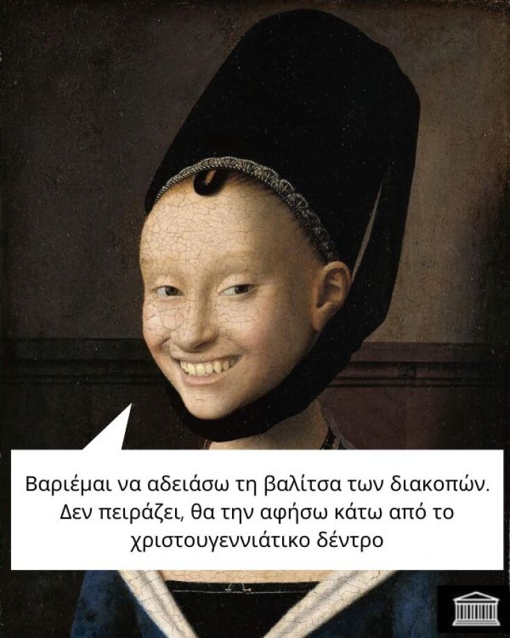 Αστεία memes, ατάκες, YOLO βίντεο, viral, αστεία video στο TikTok που ανέβηκαν στο διαδίκτυο και μας έκαναν να γελάσουμε.