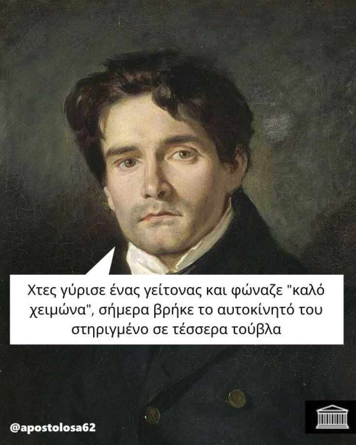 Αστεία memes, ατάκες, YOLO βίντεο, viral, αστεία video στο TikTok που ανέβηκαν στο διαδίκτυο και μας έκαναν να γελάσουμε.