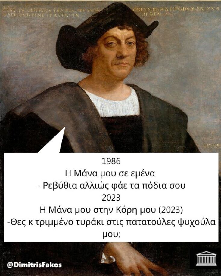 Αστεία memes, ατάκες, YOLO βίντεο, viral, αστεία video στο TikTok που ανέβηκαν στο διαδίκτυο και μας έκαναν να γελάσουμε.