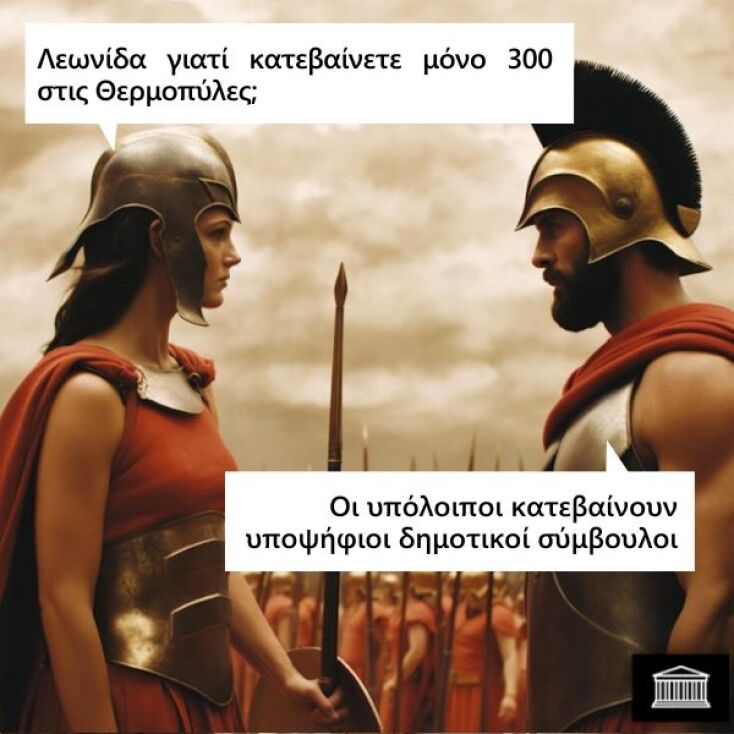 Αστεία memes, ατάκες, YOLO βίντεο, viral, αστεία video στο TikTok που ανέβηκαν στο διαδίκτυο και μας έκαναν να γελάσουμε.