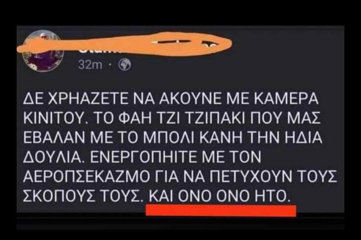 Αστεία memes, ατάκες, YOLO βίντεο, viral, αστεία video στο TikTok που ανέβηκαν στο διαδίκτυο και μας έκαναν να γελάσουμε.