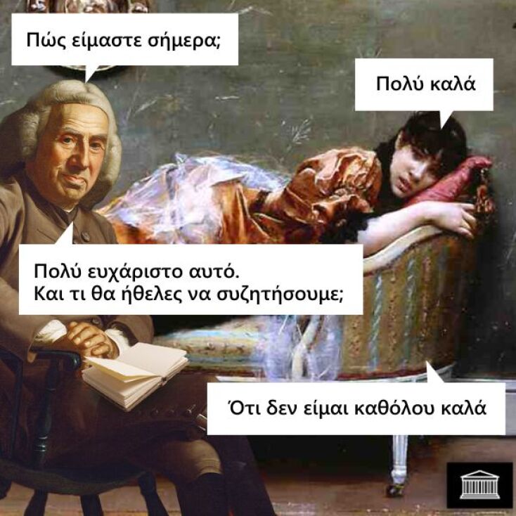 Αστεία memes, ατάκες, YOLO βίντεο, viral, αστεία video στο TikTok που ανέβηκαν στο διαδίκτυο και μας έκαναν να γελάσουμε.