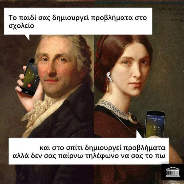 Αστεία memes, ατάκες, YOLO βίντεο, viral, αστεία video στο TikTok που ανέβηκαν στο διαδίκτυο και μας έκαναν να γελάσουμε.