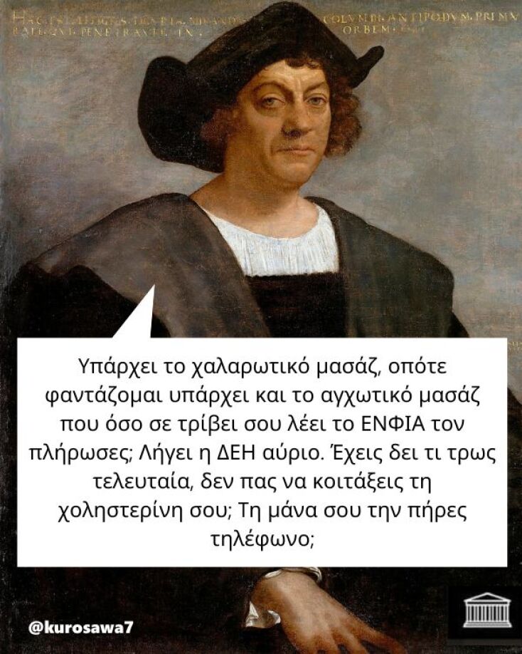 Αστεία memes, ατάκες, YOLO βίντεο, viral, αστεία video στο TikTok που ανέβηκαν στο διαδίκτυο και μας έκαναν να γελάσουμε.