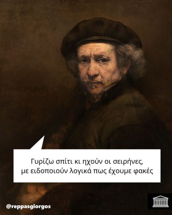 Αστεία memes, ατάκες, YOLO βίντεο, viral, αστεία video στο TikTok που ανέβηκαν στο διαδίκτυο και μας έκαναν να γελάσουμε.