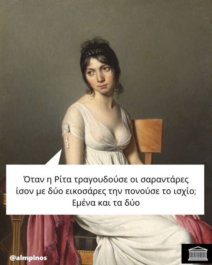 Αστεία memes, ατάκες, YOLO βίντεο, viral, αστεία video στο TikTok που ανέβηκαν στο διαδίκτυο και μας έκαναν να γελάσουμε.