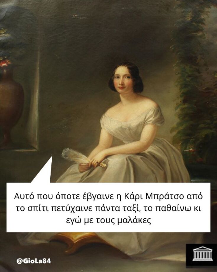 Αστεία memes, ατάκες, YOLO βίντεο, viral, αστεία video στο TikTok που ανέβηκαν στο διαδίκτυο και μας έκαναν να γελάσουμε.