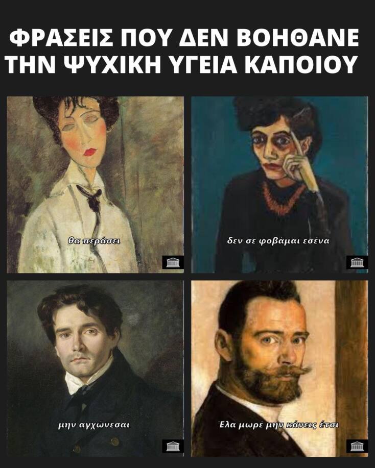 Αστεία memes, ατάκες, YOLO βίντεο, viral, αστεία video στο TikTok που ανέβηκαν στο διαδίκτυο και μας έκαναν να γελάσουμε.