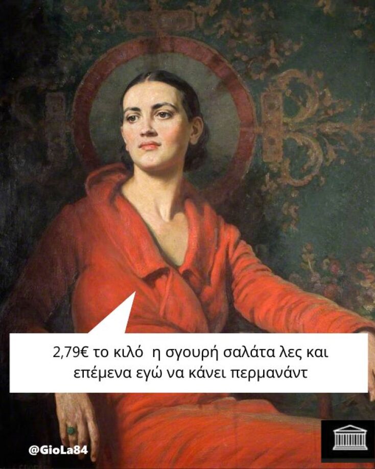 Αστεία memes, ατάκες, YOLO βίντεο, viral, αστεία video στο TikTok που ανέβηκαν στο διαδίκτυο και μας έκαναν να γελάσουμε.