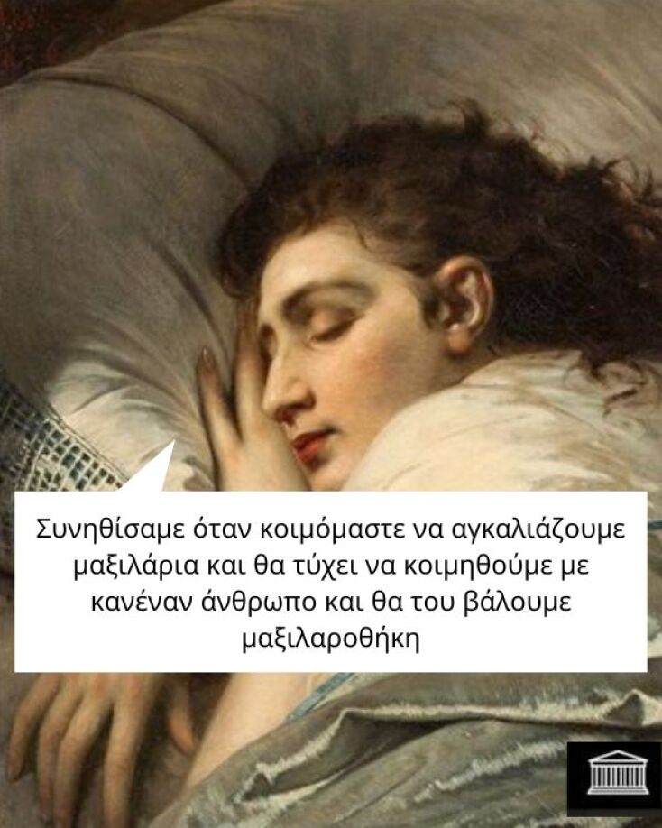 Αστεία memes, ατάκες, YOLO βίντεο, viral, αστεία video στο TikTok που ανέβηκαν στο διαδίκτυο και μας έκαναν να γελάσουμε.