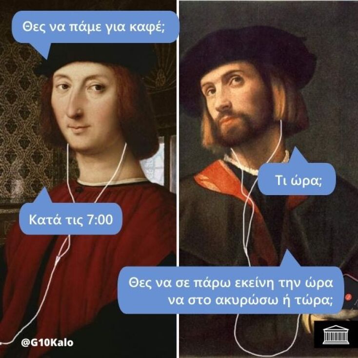 Αστεία memes, ατάκες, YOLO βίντεο, viral, αστεία video στο TikTok που ανέβηκαν στο διαδίκτυο και μας έκαναν να γελάσουμε.