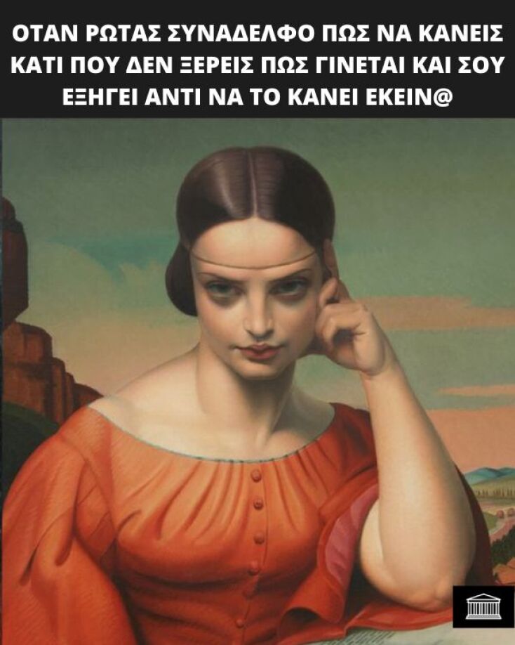 Αστεία memes, ατάκες, YOLO βίντεο, viral, αστεία video στο TikTok που ανέβηκαν στο διαδίκτυο και μας έκαναν να γελάσουμε.