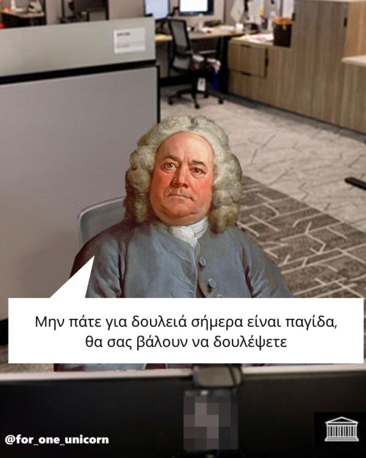 Αστεία memes, ατάκες, YOLO βίντεο, viral, αστεία video στο TikTok που ανέβηκαν στο διαδίκτυο και μας έκαναν να γελάσουμε.