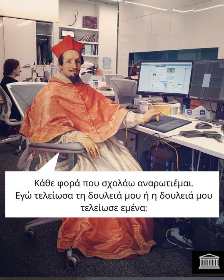 Αστεία memes, ατάκες, YOLO βίντεο, viral, αστεία video στο TikTok που ανέβηκαν στο διαδίκτυο και μας έκαναν να γελάσουμε.