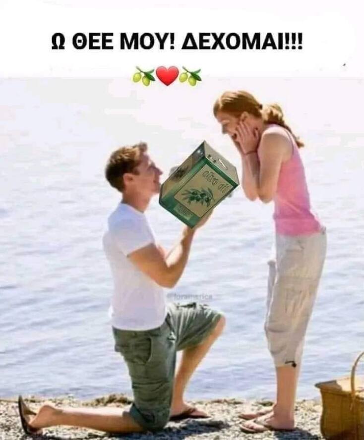 Αστεία memes, ατάκες, YOLO βίντεο, viral, αστεία video στο TikTok που ανέβηκαν στο διαδίκτυο και μας έκαναν να γελάσουμε.