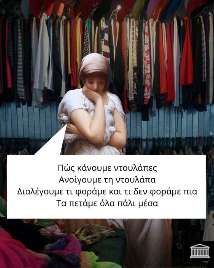 Αστεία memes, ατάκες, YOLO βίντεο, viral, αστεία video στο TikTok που ανέβηκαν στο διαδίκτυο και μας έκαναν να γελάσουμε.