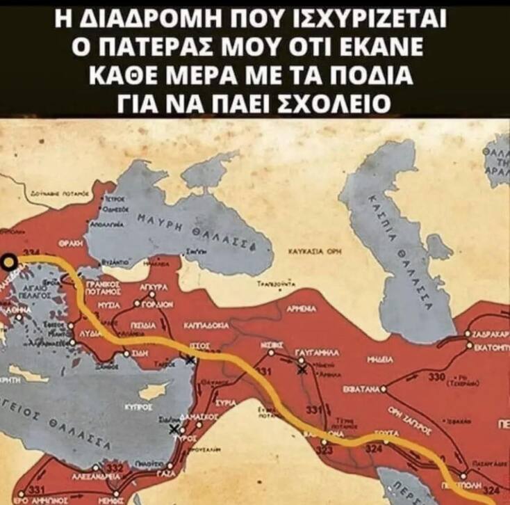 Αστεία memes, ατάκες, YOLO βίντεο, viral, αστεία video στο TikTok που ανέβηκαν στο διαδίκτυο και μας έκαναν να γελάσουμε.