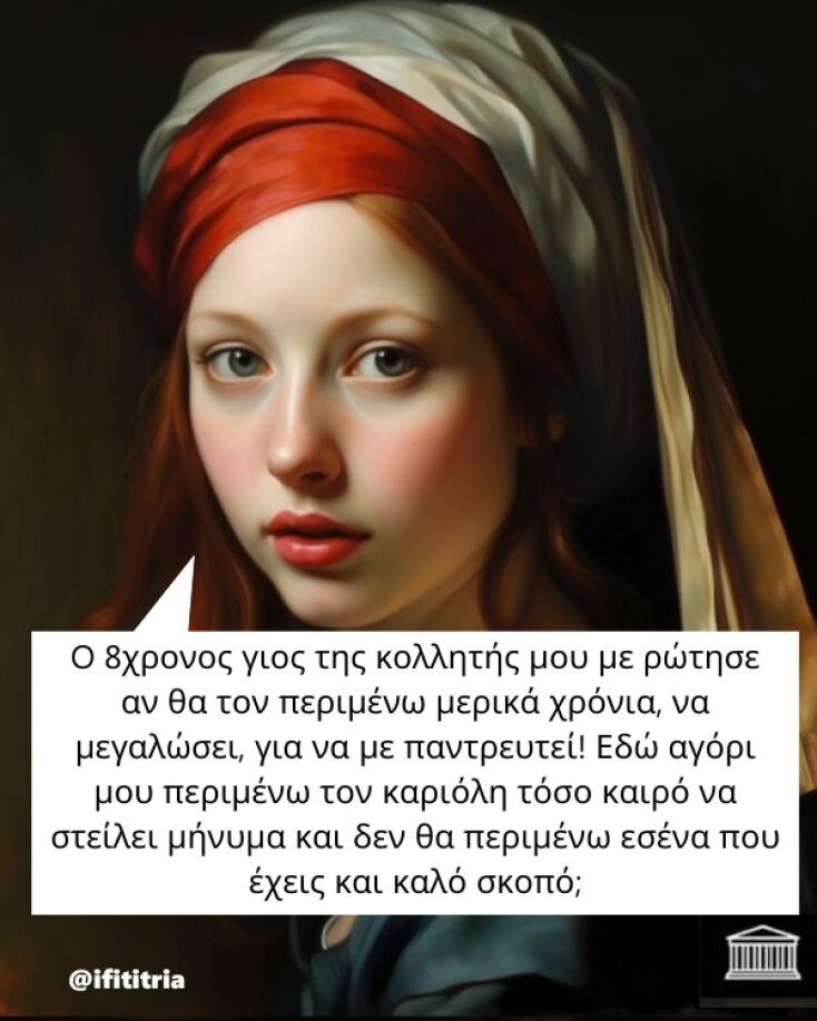 Αστεία memes, ατάκες, YOLO βίντεο, viral, αστεία video στο TikTok που ανέβηκαν στο διαδίκτυο και μας έκαναν να γελάσουμε.