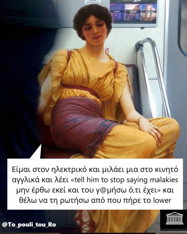 Αστεία memes, ατάκες, YOLO βίντεο, viral, αστεία video στο TikTok που ανέβηκαν στο διαδίκτυο και μας έκαναν να γελάσουμε.