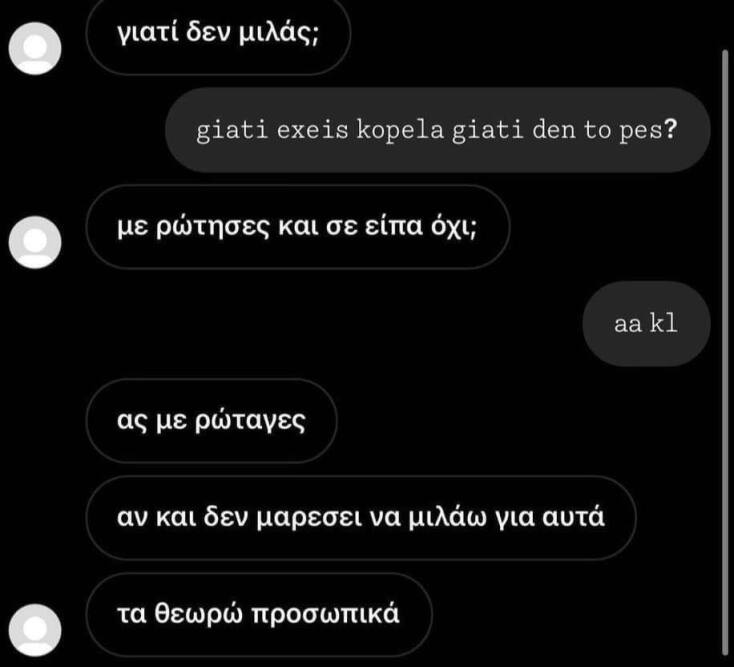 Αστεία memes, ατάκες, YOLO βίντεο, viral, αστεία video στο TikTok που ανέβηκαν στο διαδίκτυο και μας έκαναν να γελάσουμε.