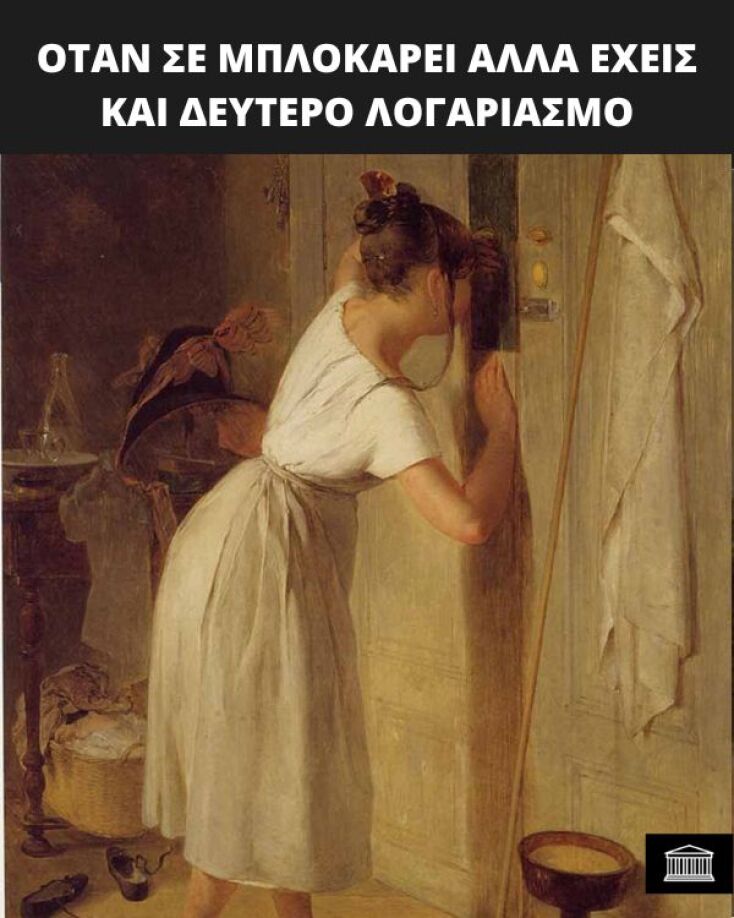 Αστεία memes, ατάκες, YOLO βίντεο, viral, αστεία video στο TikTok που ανέβηκαν στο διαδίκτυο και μας έκαναν να γελάσουμε.