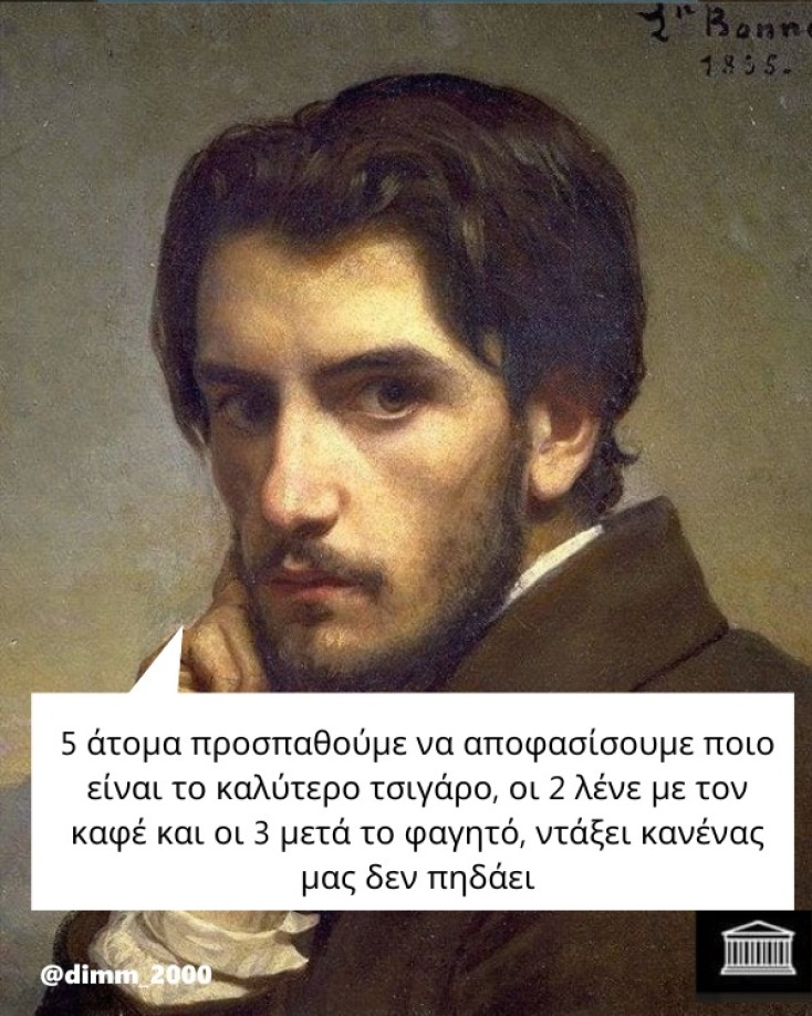 Αστεία memes, ατάκες, YOLO βίντεο, viral, αστεία video στο TikTok που ανέβηκαν στο διαδίκτυο και μας έκαναν να γελάσουμε.