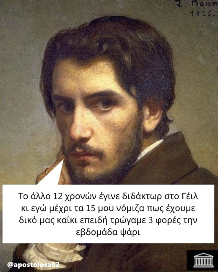 Αστεία memes, ατάκες, YOLO βίντεο, viral, αστεία video στο TikTok που ανέβηκαν στο διαδίκτυο και μας έκαναν να γελάσουμε.