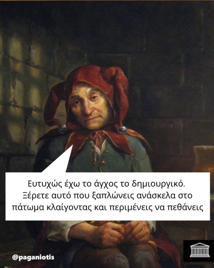 Αστεία memes, ατάκες, YOLO βίντεο, viral, αστεία video στο TikTok που ανέβηκαν στο διαδίκτυο και μας έκαναν να γελάσουμε.