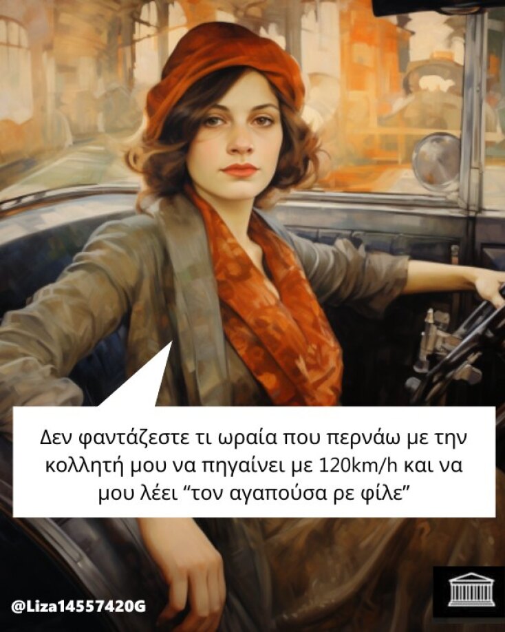 Αστεία memes, ατάκες, YOLO βίντεο, viral, αστεία video στο TikTok που ανέβηκαν στο διαδίκτυο και μας έκαναν να γελάσουμε.