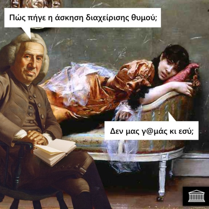 Αστεία memes, ατάκες, YOLO βίντεο, viral, αστεία video στο TikTok που ανέβηκαν στο διαδίκτυο και μας έκαναν να γελάσουμε.