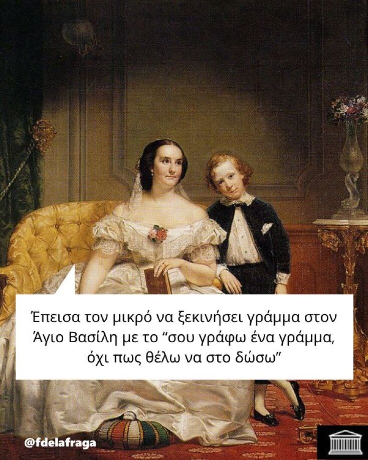 Αστεία memes, ατάκες, YOLO βίντεο, viral, αστεία video στο TikTok που ανέβηκαν στο διαδίκτυο και μας έκαναν να γελάσουμε.