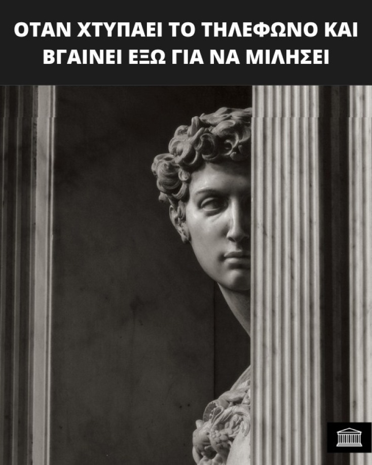 Αστεία memes, ατάκες, YOLO βίντεο, viral, αστεία video στο TikTok που ανέβηκαν στο διαδίκτυο και μας έκαναν να γελάσουμε.