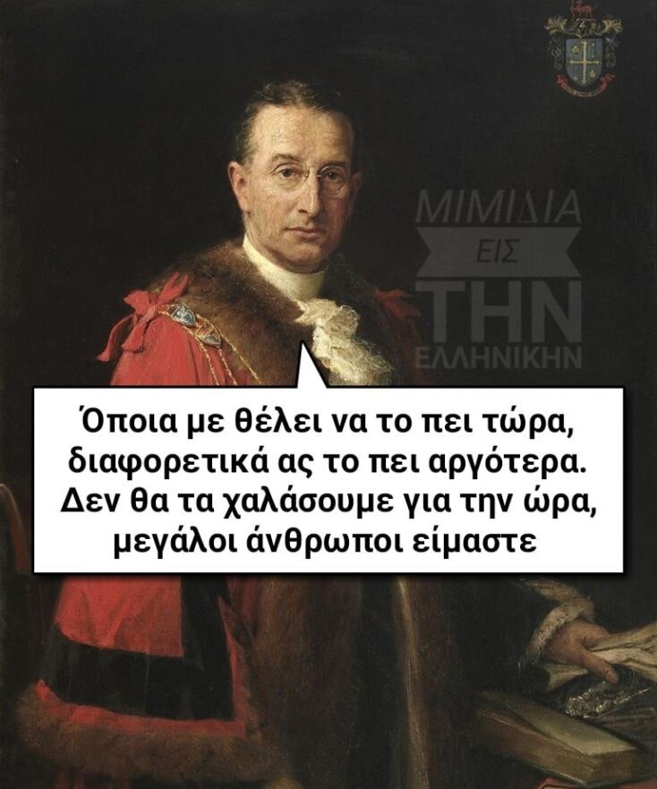 Αστεία memes, ατάκες, YOLO βίντεο, viral, αστεία video στο TikTok που ανέβηκαν στο διαδίκτυο και μας έκαναν να γελάσουμε.