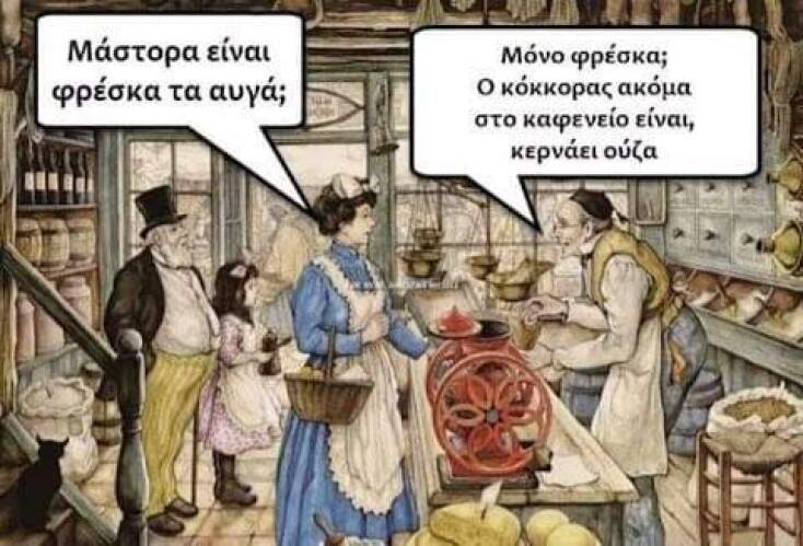 Αστεία memes, ατάκες, YOLO βίντεο, viral, αστεία video στο TikTok που ανέβηκαν στο διαδίκτυο και μας έκαναν να γελάσουμε.