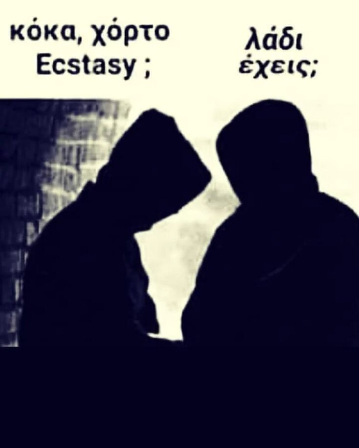 Αστεία memes, ατάκες, YOLO βίντεο, viral, αστεία video στο TikTok που ανέβηκαν στο διαδίκτυο και μας έκαναν να γελάσουμε.