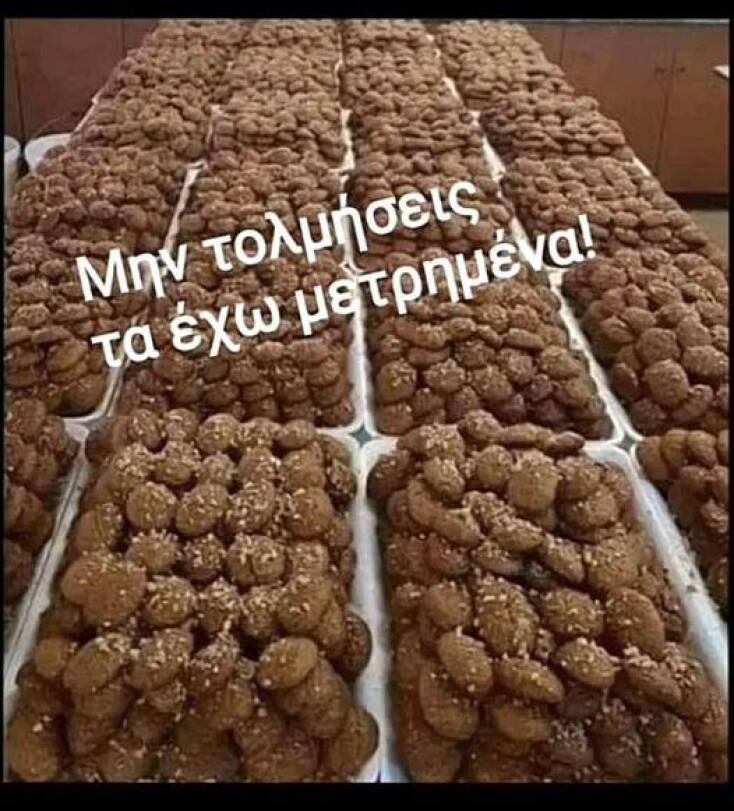 Αστεία memes, ατάκες, YOLO βίντεο, viral, αστεία video στο TikTok που ανέβηκαν στο διαδίκτυο και μας έκαναν να γελάσουμε.