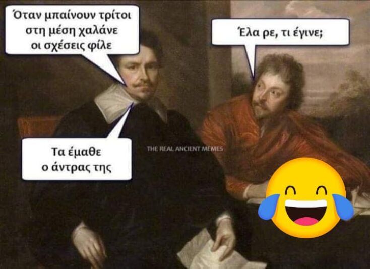 Αστεία memes, ατάκες, YOLO βίντεο, viral, αστεία video στο TikTok που ανέβηκαν στο διαδίκτυο και μας έκαναν να γελάσουμε.