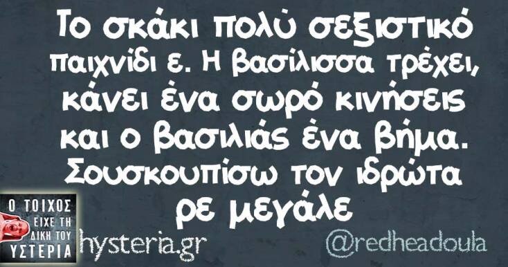 Αστεία memes, ατάκες, YOLO βίντεο, viral, αστεία video στο TikTok που ανέβηκαν στο διαδίκτυο και μας έκαναν να γελάσουμε.