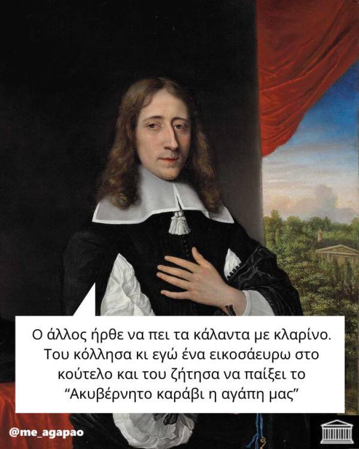 Αστεία memes, ατάκες, YOLO βίντεο, viral, αστεία video στο TikTok που ανέβηκαν στο διαδίκτυο και μας έκαναν να γελάσουμε.