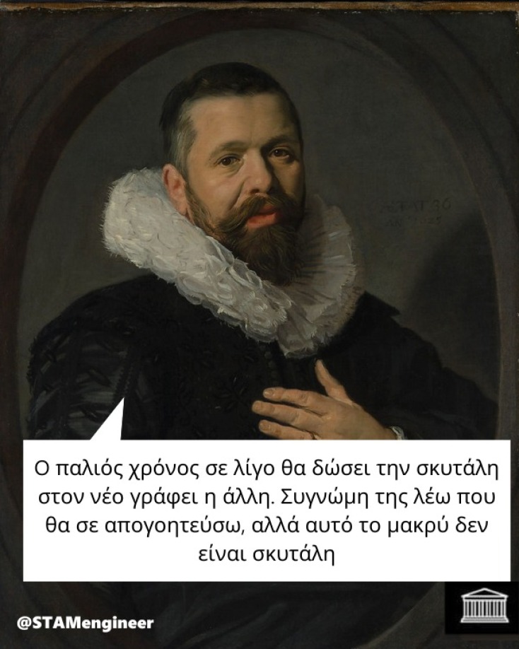 Αστεία memes, ατάκες, YOLO βίντεο, viral, αστεία video στο TikTok που ανέβηκαν στο διαδίκτυο και μας έκαναν να γελάσουμε.