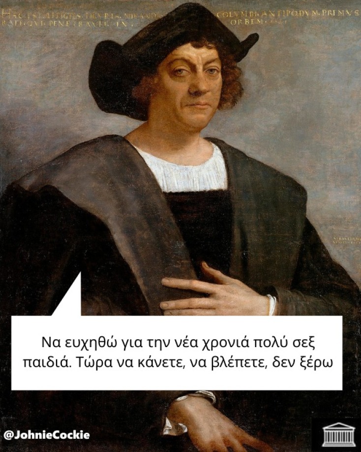 Αστεία memes, ατάκες, YOLO βίντεο, viral, αστεία video στο TikTok που ανέβηκαν στο διαδίκτυο και μας έκαναν να γελάσουμε.