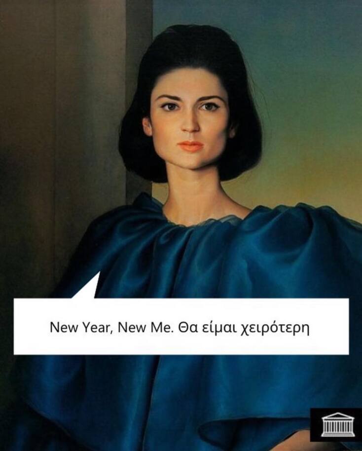 Αστεία memes, ατάκες, YOLO βίντεο, viral, αστεία video στο TikTok που ανέβηκαν στο διαδίκτυο και μας έκαναν να γελάσουμε.