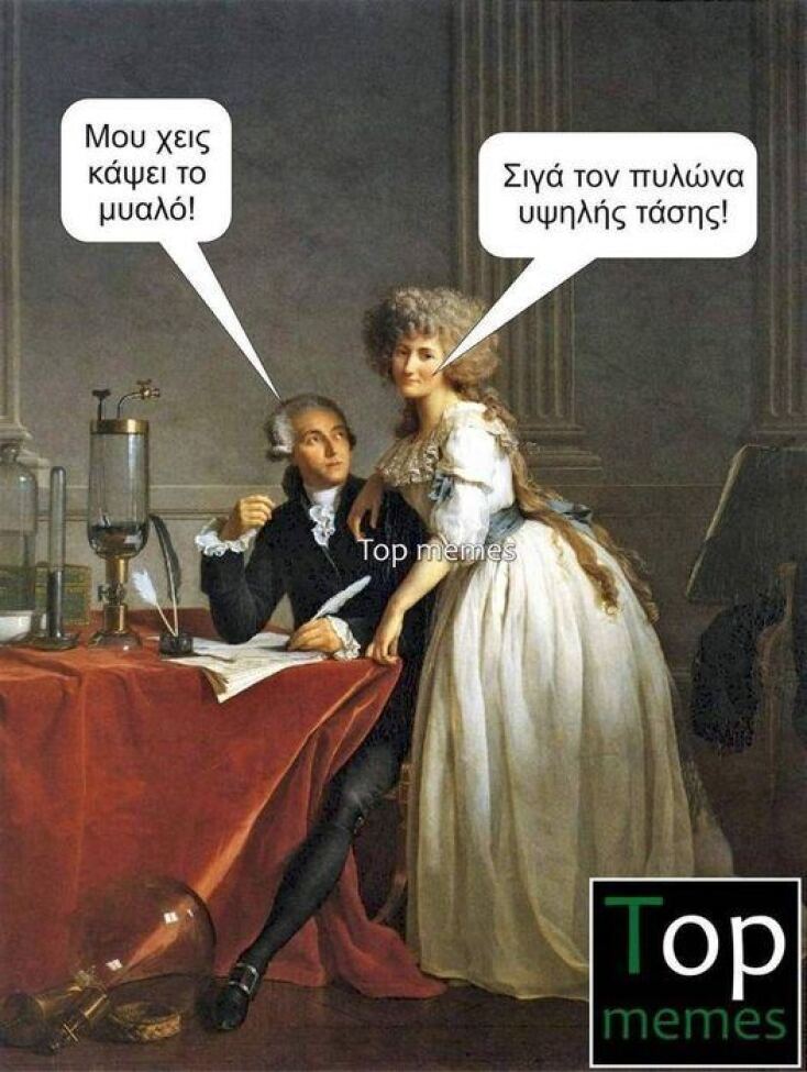 Αστεία memes, ατάκες, YOLO βίντεο, viral, αστεία video στο TikTok που ανέβηκαν στο διαδίκτυο και μας έκαναν να γελάσουμε.