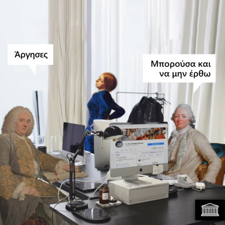 Αστεία memes, ατάκες, YOLO βίντεο, viral, αστεία video στο TikTok που ανέβηκαν στο διαδίκτυο και μας έκαναν να γελάσουμε.