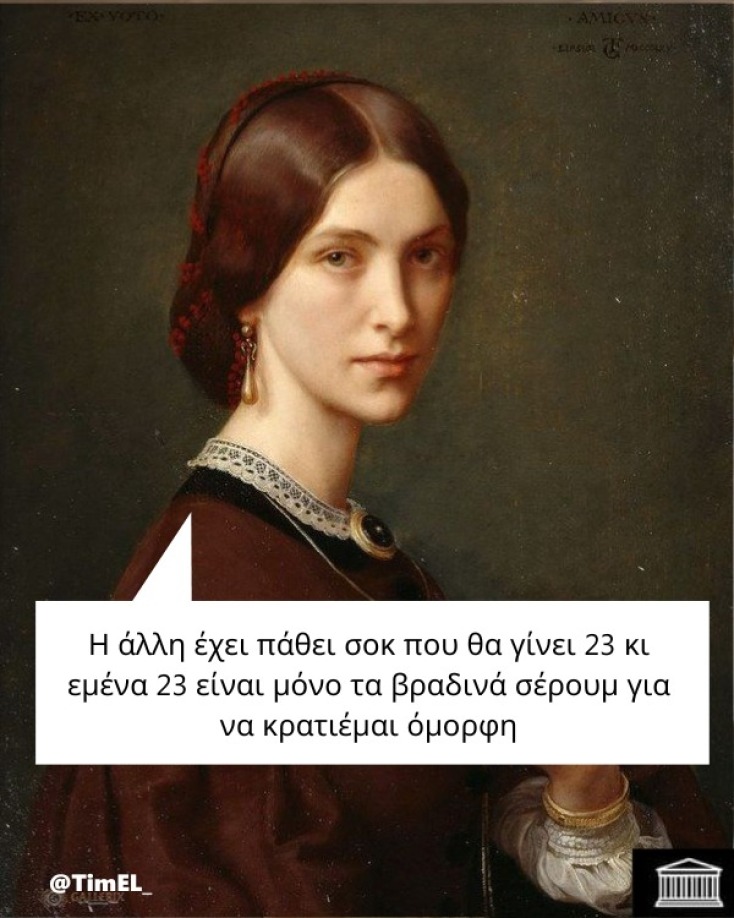 Αστεία memes, ατάκες, YOLO βίντεο, viral, αστεία video στο TikTok που ανέβηκαν στο διαδίκτυο και μας έκαναν να γελάσουμε.