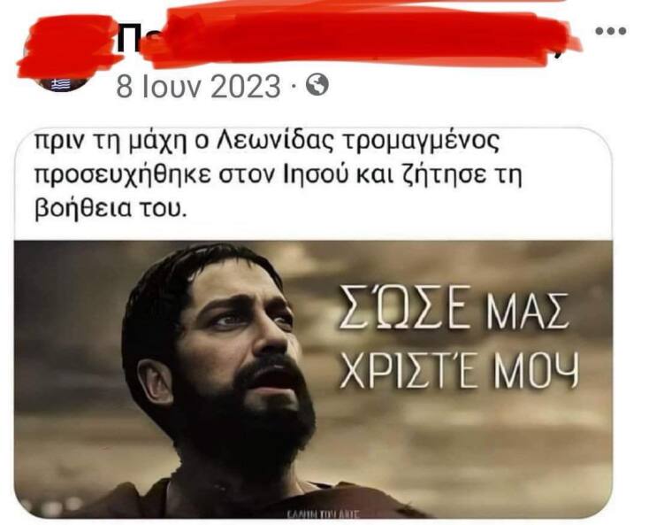 Αστεία memes, ατάκες, YOLO βίντεο, viral, αστεία video στο TikTok που ανέβηκαν στο διαδίκτυο και μας έκαναν να γελάσουμε.