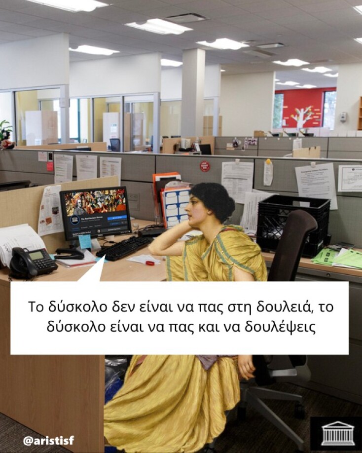 Αστεία memes, ατάκες, YOLO βίντεο, viral, αστεία video στο TikTok που ανέβηκαν στο διαδίκτυο και μας έκαναν να γελάσουμε.