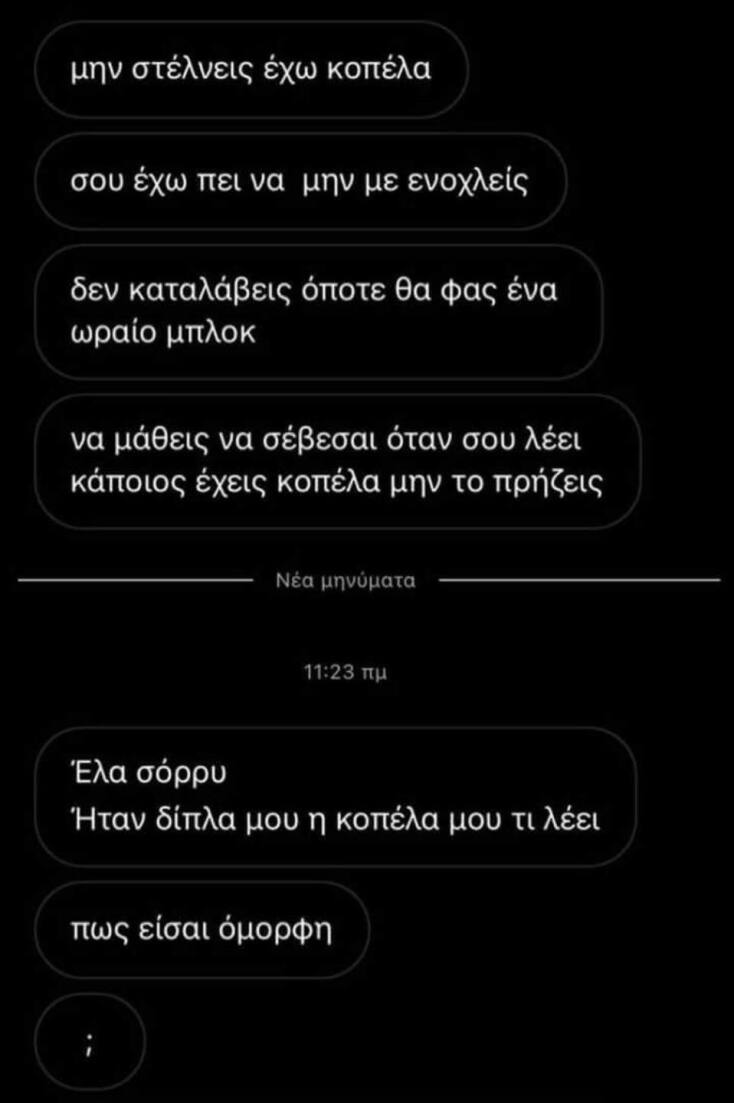 Αστεία memes, ατάκες, YOLO βίντεο, viral, αστεία video στο TikTok που ανέβηκαν στο διαδίκτυο και μας έκαναν να γελάσουμε.