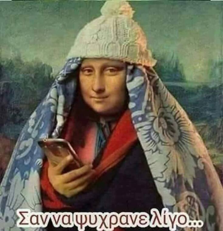 Αστεία memes, ατάκες, YOLO βίντεο, viral, αστεία video στο TikTok που ανέβηκαν στο διαδίκτυο και μας έκαναν να γελάσουμε.
